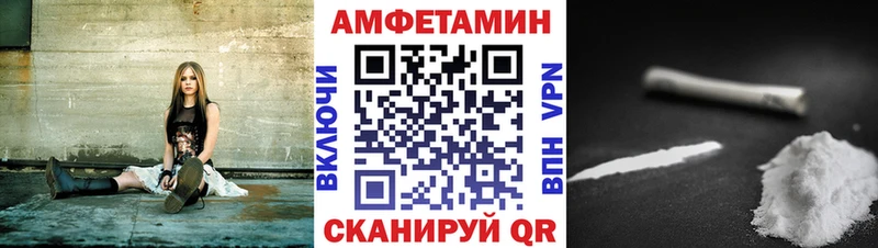 Amphetamine Розовый  где купить   Кировск 