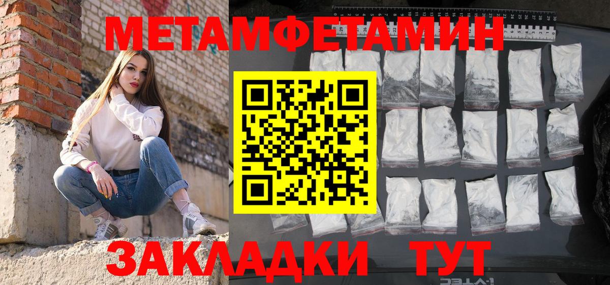 Кировск  АМФ  Вход с VPN  Amphetamine Premium 