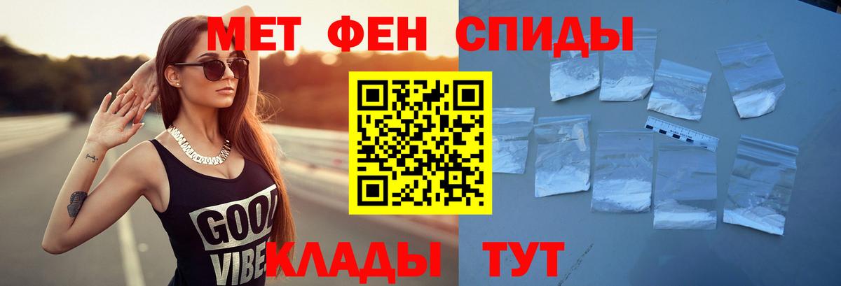 Бошки Шишки  Кокаин  Alpha PVP  Вход с VPN  Диски  Мяу-Мяу  ГАШИШ  Плюхи  Кировск  Cocaine 