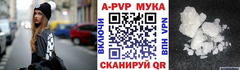 даркнет официальный сайт  Кировск  А ПВП кристаллы 