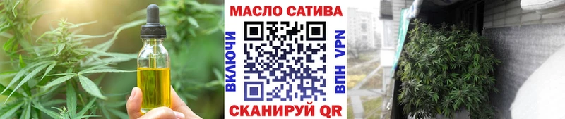 купить наркоту Кировск Еда ТГК конопля