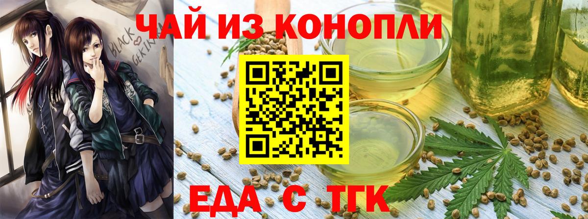 Canna-Cookies марихуана  Вход с VPN  Кировск 