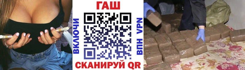 ГАШИШ гарик Кировск