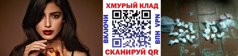 наркотики  Кировск  Героин Афган 