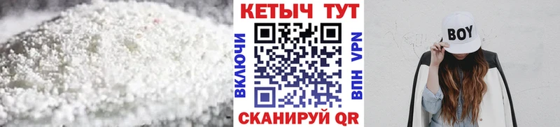 КЕТАМИН ketamine  Кировск 