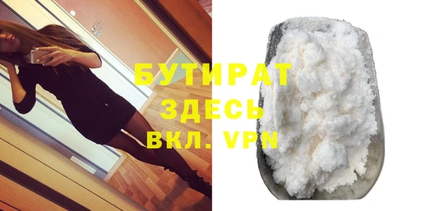 герыч Нязепетровск