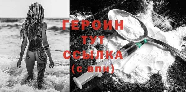 кокаин перу Осташков