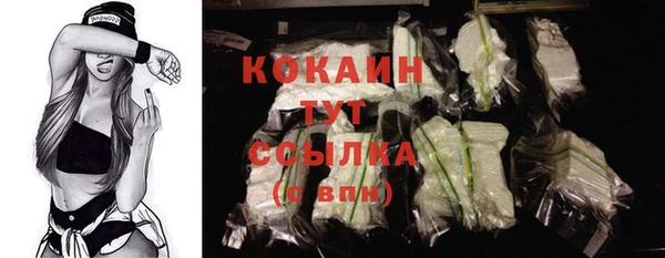 не бодяженный Осинники