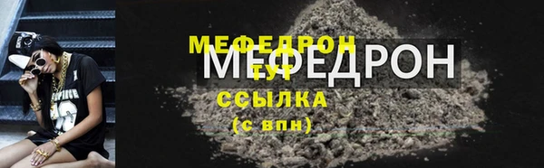 кокаин перу Осташков