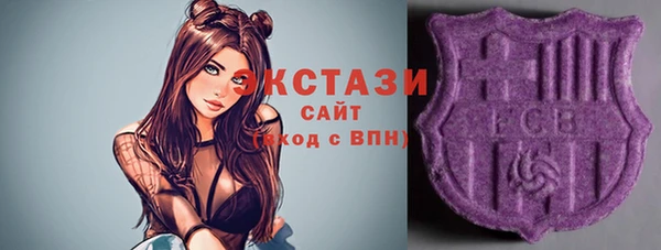 герыч Нязепетровск
