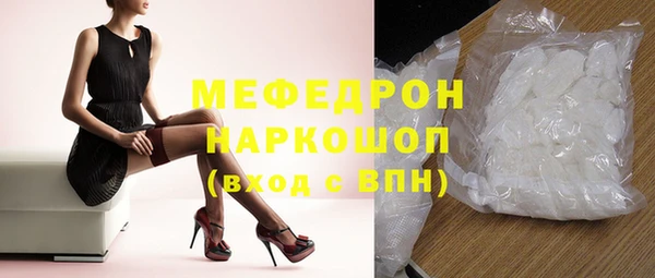 герыч Нязепетровск