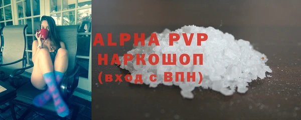 кокаин перу Осташков