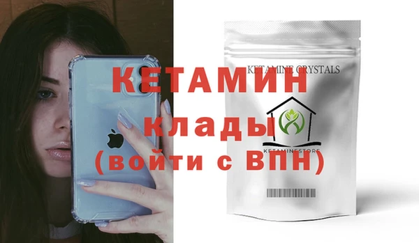 кокаин перу Осташков