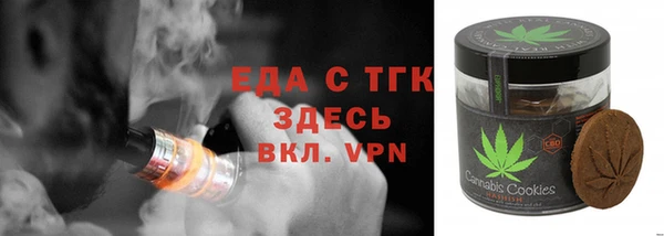 герыч Нязепетровск