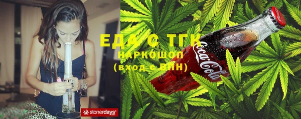 гидропоника Остров