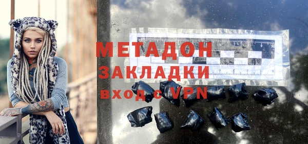 молекула духа Няндома