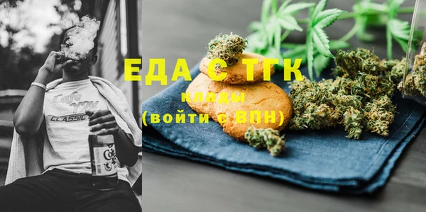 кокаин перу Осташков