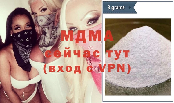 кокаин перу Осташков