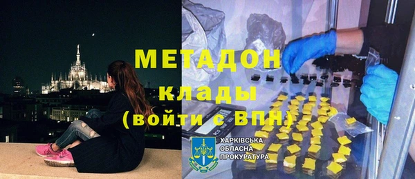 молекула духа Няндома