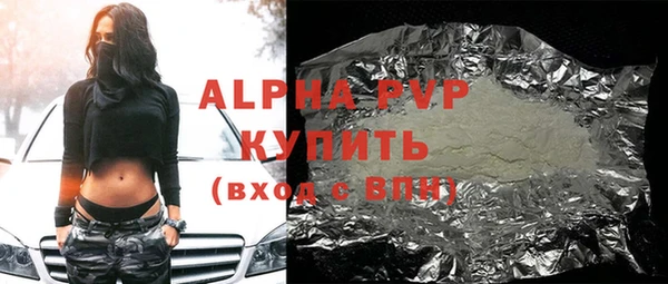 герыч Нязепетровск