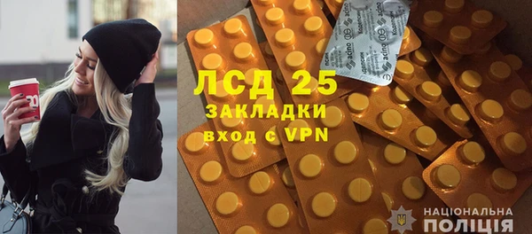 герыч Нязепетровск