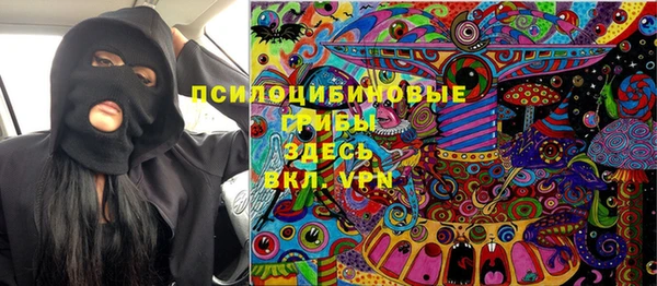 герыч Нязепетровск