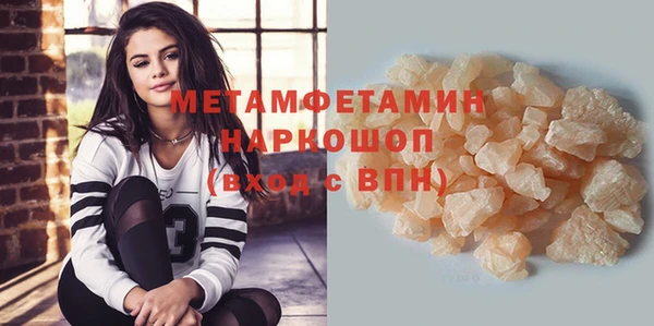 не бодяженный Осинники