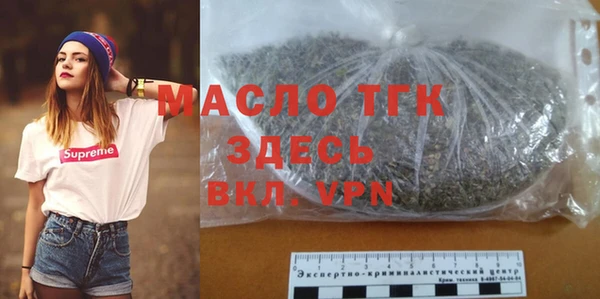 не бодяженный Осинники