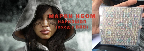 герыч Нязепетровск