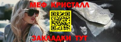 COCAINE Волгодонск