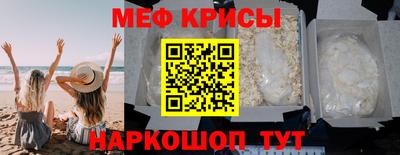 COCAINE Волгодонск