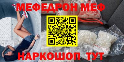 стаф Волжск