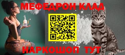 COCAINE Волгодонск