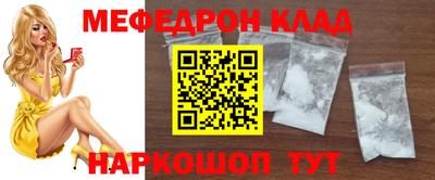COCAINE Волгодонск