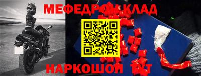 винт Волжский