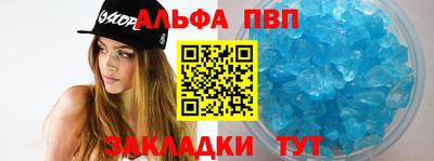 стаф Волжск