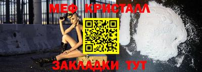 COCAINE Волгодонск