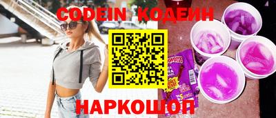 винт Волжский