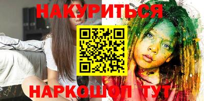 винт Волжский