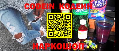 COCAINE Волгодонск