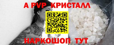 COCAINE Волгодонск