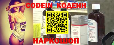 винт Волжский