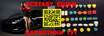 стаф Волжск