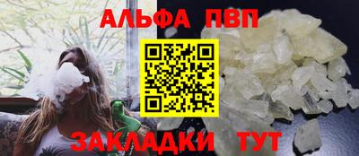COCAINE Волгодонск
