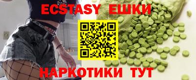 винт Волжский