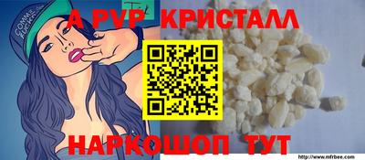 COCAINE Волгодонск
