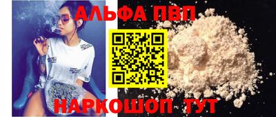 винт Волжский