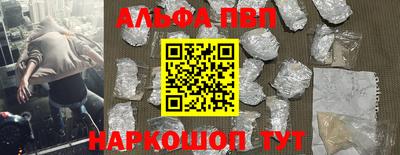 винт Волжский