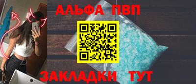 COCAINE Волгодонск