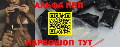 стаф Волжск